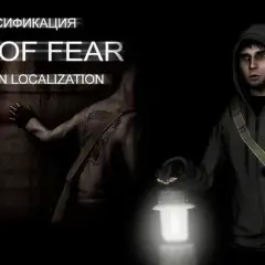 Jak zainstalować spolszczenie do Cry of Fear: kompletny poradnik instalacji